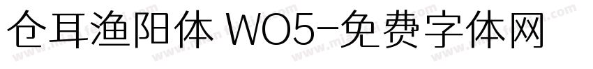 仓耳渔阳体 WO5字体转换